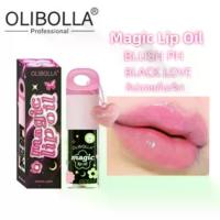 ราคา ลิปออยล์, OLIBOLLA, ลิปออยล์เมจิกโคด, ลิปออยล์บัดดี้, ลิปออยล์, ลิปกลอส, ลายเส้น, ขายดีที่สุด, จ่ายปลายทาง (1731934756062529035)