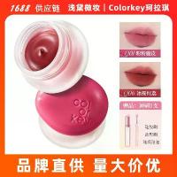 ราคา ใหม่! ลิปโคลน, โคลนริมฝีปาก, กำมะหยี่ด้าน, ลิปสติกนู้ด, ลิปกลอส, สีริมฝีปาก, สำหรับผู้หญิง, Colorkey, รสไอศกรีมโหล, แบรนด์ (1731834137598002570)