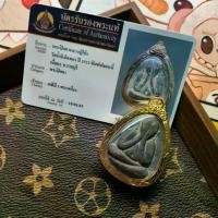 ราคา พระเครื่องพุทธ, หลวงพ่อพล, น้ำศักดิ์สิทธิ์ต้องกด 2522, บรรลุ, พระเครื่องที่มีปราสาทเจดีย์บัตรปากีสถาน, วัดดั้งเดิม, ของแท้, ประเทศไทย (1731908263161071410)