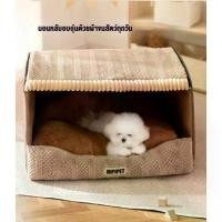 ราคา เตียงสุนัข ขายดี ในกรุงเทพฯ ประเทศไทย พร้อมลิ้นชักนอนกว้างขวาง เตียงแมวสำหรับฤดูใบไม้ร่วงและฤดูหนาว เหมาะสำหรับสุนัขขนาดใหญ่ เช่น โกลเด้น รีทรีฟเวอร์ และสัตว์เลี้ยงอื่นๆ (1732313416307410691)