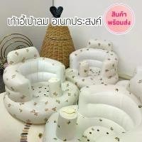 ราคา FREE SHIPประเทศไทย 1-3 วันผมตรงพับเก็บได้สะดวกสำหรับเด็ก ที่นั่งพองเก้าอี้เด็กเก้าอี้สำหรับเด็ก (1731792080574318462)