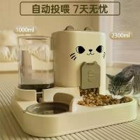 ราคา เครื่องให้อาหารสัตว์เลี้ยงแมว, ชามอาหารแมว, ชามอาหารสัตว์เลี้ยง, ชามสุนัข, จานอาหารแมว, ตู้กดน้ำอเนกประสงค์, อุปกรณ์สำหรับสัตว์เลี้ยง (1732232904106935887)