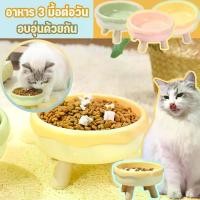 ราคา SKISOPGOชามอาหารแมว ชามอาหารสัตว์เลี้ยง ชามอาหารหมา ชามสัตว์เลี้ยง ชามอาหารสัตว์ ที่ใส่อาหารสัตว์เลี้ยง ชามให้อาหารแมว (1730898353376102823)