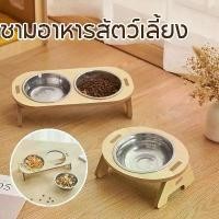 ราคา ชามอาหารสัตว์เลี้ยง ชามเอียง ตัวฐานไม้ ชามสแตนเลส ชามแมวยกสูงกันมด ขนาด 14cm ลึก4cm เหมาะสำหรับแมวหรือสุนัขไซร์เล็ก ชามเดี่ยวและชามคู่ ภายในชามกว้าง 14cm ชามสแตนเลสไม่เป็นสนิมทนทาน (173253716926578801