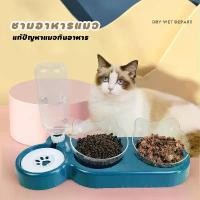 ราคา ชามให้อาหารพร้อมน้ำสำหรับสุนัขและแมว ชามอาหารสัตว์เลี้ยง ชามอาหารหมา สุนัข แมว ที่ให้อาหารและน้ำ แบบ2หลุม (1731538059818601234)