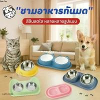 ราคา ถ้วยอาหารแมวกันมด ถ้วยอาหารสุนัขกันมด ชามกันมด ชามอาหารสัตว์เลี้ยง ถ้วยกันมด ชามแมว ชามข้าวสัตว์เลี้ยง (1732179101507356493)
