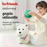 ราคา ของเล่นสุนัข ตุ๊กตาขนฟู ไฟฟ้าเสมือนจริง ร้องเพลง เดิน เลียนเสียง พูด และเห่าได้ ตุ๊กตาจำลอง ตุ๊กตาหุ่นยนต์ (1732637273021711459)