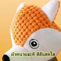 ราคา BABYPET ตุ๊กตาของเล่นสุนัข มีเสียง ของเล่นหมา ตุ๊กตาสำหรับน้องหมา บีบ/กัด แต่งเชือก สิงโต ลิง ของเล่นสุนัข (1732305750921480784)