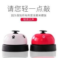 ราคา กระดิ่งสัตว์เลี้ยง อุปกรณ์ฝึกแมวและสุนัข รอยเท้า ของเล่นสุนัข เหมาะสำหรับการฝึกสุนัข (1732507174652315189)