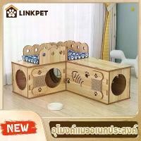 ราคา 【ส่งฟรี】 บ้านแมวไม้ อุโมงค์แมวอเนกประสงค์ เตียงแมว ที่ลับเล็บแมว 2 ชั้น ของเล่นแมว กล่องลับเล็บแมว (1732503556653483225)