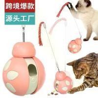 ราคา ของเล่นตุ๊กตา, ไม่แตกสลาย, รถสมดุล, การออกแบบด้วง, ของเล่นแมว (1732517126205310942)