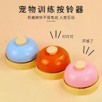 ราคา เครื่องฝึกอาหารขังสุนัข กระดิ่งสัตว์เลี้ยง ของเล่นแมว กระดิ่งส่งเสียง เหมาะสำหรับสุนัขและแมว ผลิตภัณฑ์สำหรับสัตว์เลี้ยง ขายส่ง (1732188163688531108)