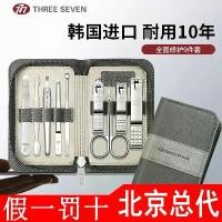 ราคา ชุดกรรไกรตัดเล็บ 777 สไตล์เกาหลี เครื่องมือทำเล็บนำเข้า กรรไกรตัดเล็บ Sanqi พร้อมตะไบเล็บและที่อุดหู 091 (1731342036181747388)