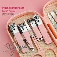 ราคา ชุดทำเล็บและเล็บเท้า Deluxe, 14 ชิ้น, สแตนเลสสีชมพูและสีน้ำเงิน, กรรไกรตัดเล็บ, กรรไกรตัดเล็บ, ช้อนขุดหู, สำหรับผู้ชายและผู้หญิง, รวมตะไบเล็บ, น้ำยาล้างยาทาเล็บ, แปรงยาทาเล็บ, ยาทาเล็บ (17326859625283