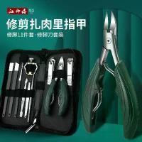 ราคา กรรไกรตัดเล็บเท้าเล็บ, เยอรมัน, มีดทำเล็บเท้า, กรรไกรตัดเล็บ, แพ็คเดียว, ชุดกรรไกรตัดเล็บ, กรรไกรตัดเล็บจงอยปากนกอินทรี (1731843117198641045)