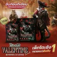 ราคา ทรายแมว Pettosan 5L 6 แพ็ค คุ้มค่าสุดๆ เกล็ดละเอียด ดับกลิ่นทันใจ # ทรายแมวดีๆ # แมวเหมียว # ของใช้แมว cat litter ทรายแมว pettosan (1732392121841125373)