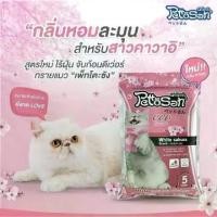 ราคา WSJSFW ทรายแมว Pettosan 5L 6 แพ็ค 300 บาท คุ้มค่าสุดๆ เกล็ดละเอียด ดับกลิ่นทันใจ # ทรายแมวดีๆ # แมวเหมียว # ของใช้แมว ทรายแมว pettosan (1732094544774137164)