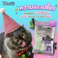 ราคา WSDBGH ทรายแมว Pettosan 5L 6 แพ็ค 300 บาท คุ้มค่าสุดๆ เกล็ดละเอียด ดับกลิ่นทันใจ # ทรายแมวดีๆ # แมวเหมียว # ของใช้แมว ทรายแมว pettosan (1732111856720381490)