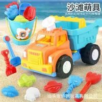 ราคา ของเล่นฤดูร้อนระดับไฮเอนด์, ขายร้อน, ขุดทรายและพลั่วทราย, ของเล่นชายหาด, ครบชุด, ใหม่ในปี 2568 ตู้ปลา ของ เล่น เด็ก เสริมพัฒนาการ ชิงช้า ไฮคิว (1732071762975491854)