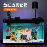 ราคา ตู้ปลา Mijia สมาร์ท, ชุดเต็มของภูมิทัศน์, การจำลองทางนิเวศวิทยา, แพ็คเกจฉากตกแต่งเรขาคณิตอเมริกาใต้, เครื่องประดับ, เหมาะสำหรับ Xiaomi (1731983851779491558)
