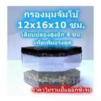 ราคา COD กรองมุม กรองน้ำ ตู้ปลา ขนาดจัมโบ้ ออกซิเจน น้ำใส สำหรับ เลี้ยงปลา เลี้ยงกุ้ง ตู้ปลา อ่างน้ำ บ่อ (1731852411807696165)