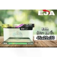 ราคา ตู้ปลา EJA 18 นิ้วทรงกว้าง เหมาะสำหรับเลี้ยงปลาสวยงามทุกชนิด (1730487287643343319)