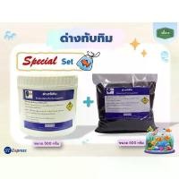 ราคา ด่างทับทิม ผลิตภัณฑ์ ทำความสะอาด ด่างทับทิม สำหรับฆ่าเชื้อโรค บ่อปลา ตู้ปลา อุปกรณ์เลี้ยงปลา ขนาด 500 กรัม พร้อมส่ง COD (1732151286725314218)
