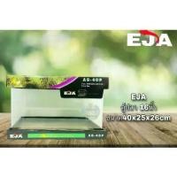ราคา ตู้ปลา EJA 16 นิ้ว 40x25x26cmเหมาะสำหรับเลี้ยงปลาสวยงามทุกชนิด (1730487322172099031)