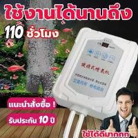 ราคา สินค้าพร้อมส่ง! ปั๊มออกซิเจน มอเตอร์ทองแดงทั้งหมด เลี้ยงปลาเลี้ยงกุ้ง ออกซิเจนตู้ปลา 20 เดซิเบล เสียงเงียบ ออกซิเจนกุ้ง ปั๊มลม อุปกรณ์ครบชุด ปั๊มลม ตู้ปลา ปั๊มลมลูกสูบ ปั๊มบ่อปลา (1732197421097649183)