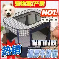 ราคา รังคลอดแมว พับได้ เต็นท์สุนัขปิด สำหรับคลอดและแยกตัวอยู่ระหว่างตั้งครรภ์ อุปกรณ์สำหรับสัตว์เลี้ยง outdoor cat enclosure คอก ไม้ ให้ แฟน กรงหมา พันธุ์ เล็ก ตู้ปลา อุโมงค์ แมว ขนาด (1731551005963289731)