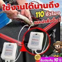 ราคา 【รุ่นใหม่ปี2025】ปั๊มออกซิเจน มอเตอร์ทองแดงทั้งหมด เลี้ยงปลาเลี้ยงกุ้ง ออกซิเจนตู้ปลา 20 เดซิเบล เสียงเงียบ ออกซิเจนกุ้ง ปั๊มลม อุปกรณ์ครบชุด ปั๊มลม ตู้ปลา ปั๊มลมลูกสูบ ปั๊มบ่อปลา (1731408879559871051)