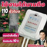 ราคา 【พร้อมส่ง ส่งฟรี】ปั๊มออกซิเจน มอเตอร์ทองแดงทั้งหมด เลี้ยงปลาเลี้ยงกุ้ง ออกซิเจนตู้ปลา 20 เดซิเบล เสียงเงียบ ออกซิเจนกุ้ง ปั๊มลม อุปกรณ์ครบชุด ปั๊มลม ตู้ปลา ปั๊มลมลูกสูบ ปั๊มบ่อปล (1731410146773403677)