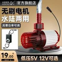 ราคา ปั๊มจุ่ม, ตู้ปลา, ปั๊มน้ำ USB, ปั๊มดูดด้านล่างขนาดเล็ก, แรงดันไฟฟ้าต่ำ DC 5V, ปั๊มหมุนเวียน, ปั๊มน้ำขนาดเล็ก, เหมาะสำหรับการดูดของเสียปลา (1731860048689071363)