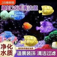 ราคา ตู้ปลา ฟองน้ำกรอง ลอยน้ำ พร้อมออกซิเจนและการทำความสะอาด เหมาะสำหรับปลาขนาดเล็ก รุ่นใหม่ (2568) เครื่องเพิ่มความชื้นและตาข่ายกรองปลา เหมาะสำหรับทำความสะอาดตู้ปลา (1731437937326851148)