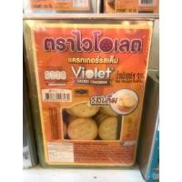 ราคา [จัดส่งทันที] ขายยกบีป!! แครกเกอร์รสเค็ม ตราไวโอเลต ขนาด 1.3 KG. ขนมปัง ร้านกาแฟ ขนมจัดเบรค ค่าส่งถูกๆๆ ราคาถูก ราคาส่ง (1732473044144653718)
