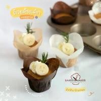 ราคา ถ้วยคัพเค้ก ทรงดอกไม้สูง แพ็ค 100 ใบ กระทงกระดาษ เข้าเตาอบได้ / กระทงทิวลิป มัฟฟิน บราวนี่ ชีสเค้ก เค้กกล้วยหอม Cupcake สินค้าดี (1732785499147765680)