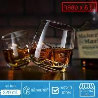 ราคา ( กล่อง 6ใบ ) แก้วเหล้า แก้วคาเฟ่ ทรงเตี้ย ก้นลูกข่าง หมุนได้ สำหรับเสิร์ฟน้ำผลไม้ วิสกี้ ค็อกเทล น้ำเปล่า - Cuba (1732585013827503774)