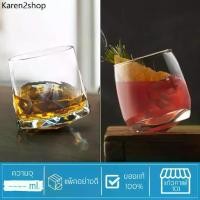 ราคา ZH ❆แก้วเหล้า แก้วคาเฟ่ ทรงเตี้ย Connexion และ Cuba ก้นลูกข่าง หมุนได้ สำหรับเสิร์ฟน้ำผลไม้ วิสกี้ ค็อกเทล หรืออื่นๆ♘ (1732326661435263756)
