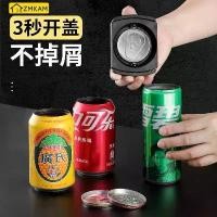 ราคา ที่เปิดกระป๋อง, เครื่องตัดด้านบนแคนซ์, เครื่องตัดฝา, เครื่องปอก, ที่เปิดขวด, ที่เปิดเบียร์, คุณภาพระดับไฮเอนด์ (1732135766168274709)