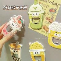 ราคา ที่เปิดขวด, แม่เหล็กตู้เย็น, ที่เปิดขวดเบียร์, แม่เหล็กสร้างสรรค์, ที่เปิดขวดโซดาและเครื่องดื่ม, ที่เปิดขวดไวน์, พร้อมไขควง (1731593029906893487)