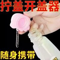 ราคา ที่เปิดขวด ลายการ์ตูนน่ารัก ดีไซน์คิตตี้ ที่เปิดขวดน้ำแร่ เครื่องมือพกพา ประหยัดแรง (1732239644592866631)