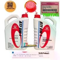 ราคา [Tiktok] น้ำมันเกียร์ ได้ 1กระป๋อง 3ลิตร แท้เบิก Honda ฮอนด้า ATF DW-1 รหัส 08268-P99-Z3BT1 (1732234260119127414)