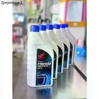 ราคา (X6กระป๋อง) น้ำมันเครื่อง Honda 0.8 ฟ้า สำหรับรถหัวฉีด (1732307441399727789)
