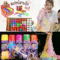 ราคา [พร้อมส่ง] สเปรย์สายรุ้งสำหรับใช้ในงานปาร์ตี้12กระป๋อง (1731756855026288487)