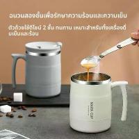 ราคา ถ้วยแก้ว สแตนเลส พร้อมช้อนของขวัญ เหมาะสำหรับชา กาแฟ และน้ำ มีฝาปิด สำหรับผู้หญิง เหมาะสำหรับใช้ในสำนักงาน ถ้วยดื่ม เตา ปิกนิค พร้อม ถัง หัวแปลง แก๊ส ปิคนิค ตะเกียง โบราณ กล่อง (1732774884960077381)