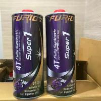ราคา แพ็ค 2 กระป๋อง น้ำมันเครื่อง มอเตอร์ไซส์ furio สังเคราะห์ 100% furio super1 4T 10w-40 ขนาด 1 ลิตร (1732568462165836823)