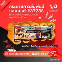 ราคา QRAMO กระดาษกาวย่นสีส้ม คุณภาพสูง ซ่อมสีรถยนต์ ช่างสีรถยนต์ ทำสีรถยนต์ สอนทำสีรถยนต์ Car เทปย่นสีส้ม คําแนะนําการขายที่ร้อนแรงในเดือนนี้ ของเหลว แดงแคนดี้ การดูแลสี แบตเตอรี่ รถ (1732328293724817338)