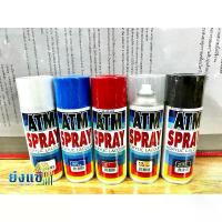 ราคา สีสเปรย์ ATM กระป๋อง 270 กรัม (1732463316920534543)