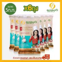 ราคา [จัดส่งทันที] พนมรุ้ง ข้าวขาวหอมมะลิสุรินทร์ 100% ขนาด 5 กก. จำนวน 6 ถุง **ส่งฟรีเฉพาะในกรุงเทพฯเท่านั้น** (1731820304106227187)