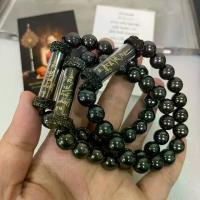 ราคา กำไลเหล็กไหล หลวงปู่ศิลา รุ่น 1 ตะกุดรวยล้านล้าน (( แถม ธน บัตร ขวัญ ถุง หลวงปู่ศิลา )) (1730393241267899324)